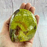 Opal green polished Madagascar Freeform 39